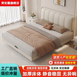 懸浮牀主臥雙人牀輕奢高端北歐1.2m現代簡約軟包皮牀法式奶油懸空